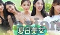 小心网络陷阱，避免不良网站和APP的危害